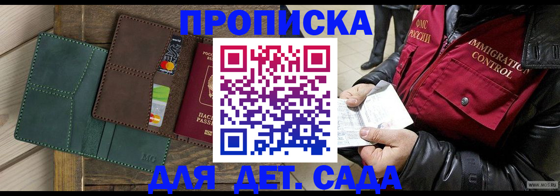 форма 3 в Калачинске