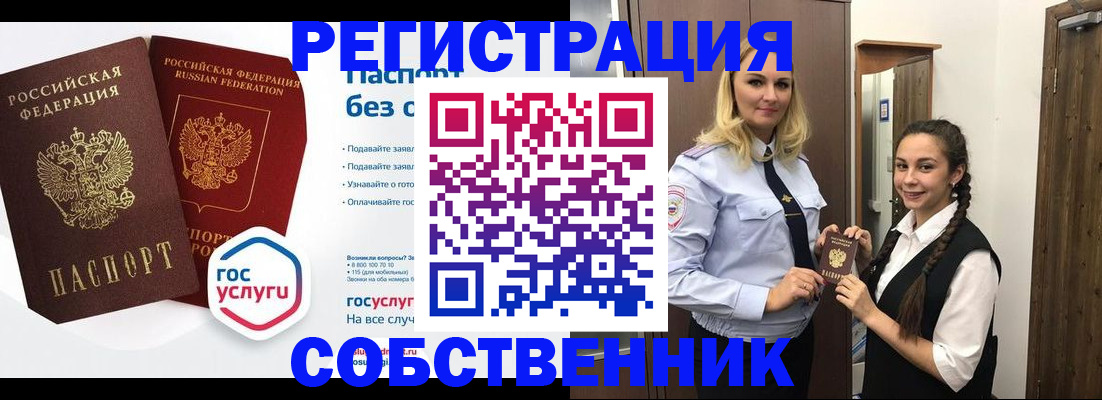 форма 3 в Калачинске